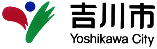 吉川市　シンボル