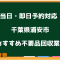 浦安市　当日　不要品回収