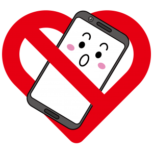 ネットでは受け付けていない