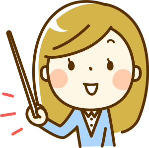 定額パック　ポイント