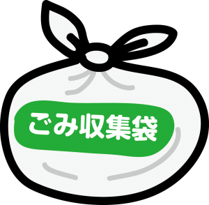 一般ごみ　収集袋