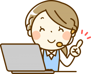 不用品回収　コールセンター　対応