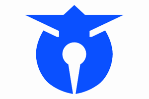 高萩市　シンボルマーク