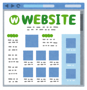 ウェブサイト