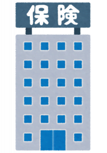 保険