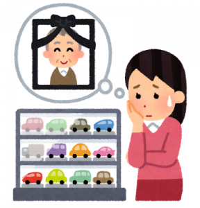 故人のコレクション